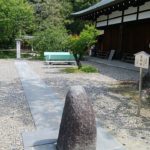見切石（みきりいし）Mikiri ishi -100 times stone