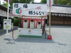 松尾大社 1(Matsuo grand shrine)