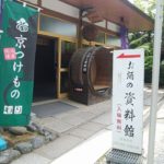 松尾大社2 お酒の神様（Matsuo grand shrine2 – (Matso grand shrine – God of liquor）
