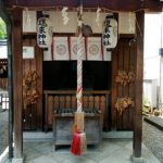 京都西院・春日神社と高山寺（こうさんじ） Saiin Kasuga shrine and Kouzanji Temple