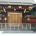 北野天満宮の七不思議、その2とその3。(The Seven Wonders of Kitano Tenman-gu Shrine, Part 2&3)