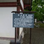 東寺の無料で見れる観光エリア 2( Free tourist area of ​​Toji Temple)