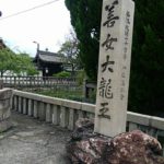 東寺の無料で見れる観光エリア 5( Free tourist area of ​​Toji Temple)