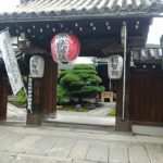 東寺の近くの観光エリア 7( Near area of ​​Toji Temple)