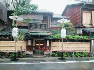 京都の本家尾張屋本店