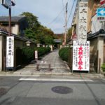 京都市内最古の建物…千本釈迦堂