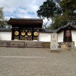 醍醐寺2…京都最古の木造建築→五重塔
